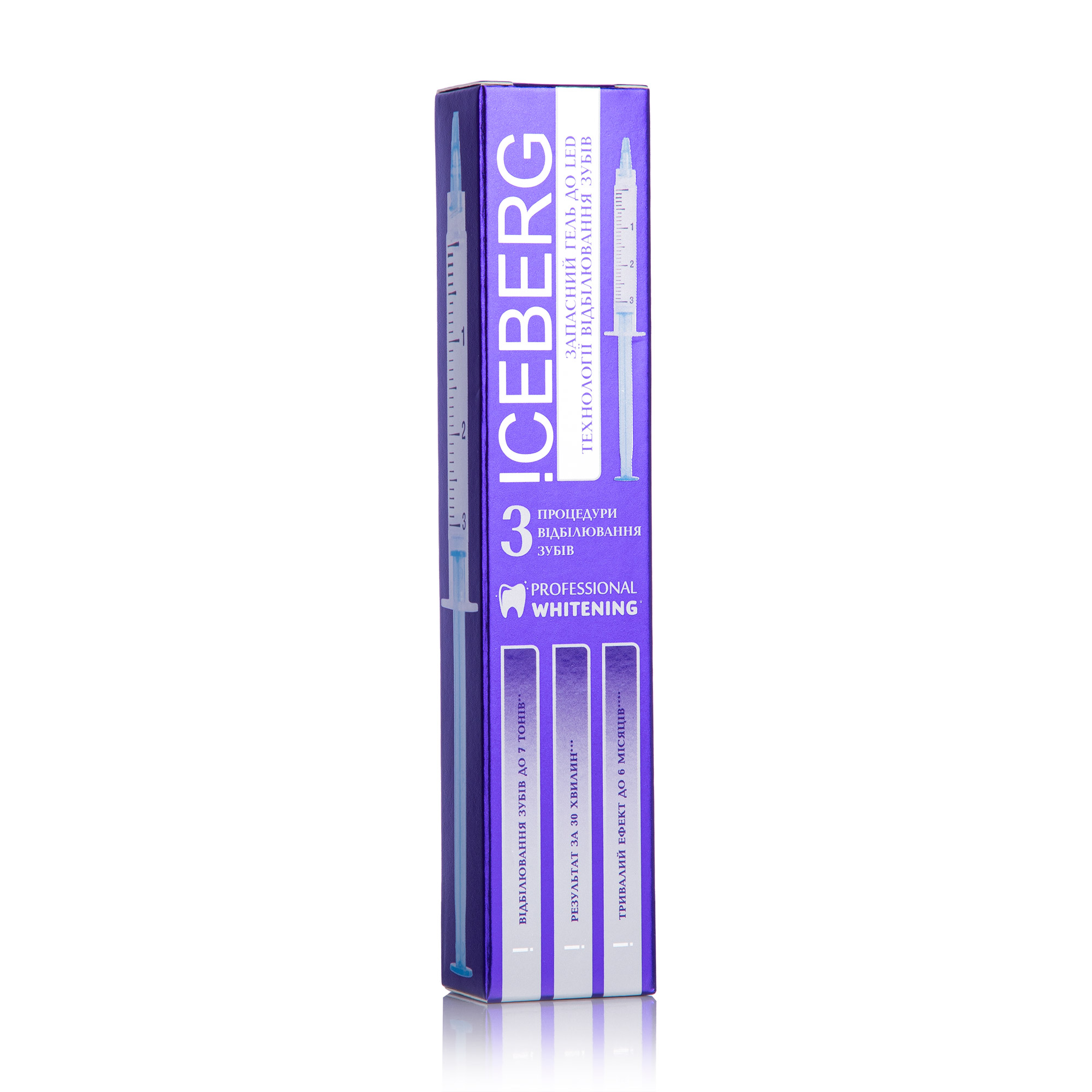 Гель для капи !CEBERG Professional Whitening, 3 процедури відбілювання зубів, 3 мл (запаска)